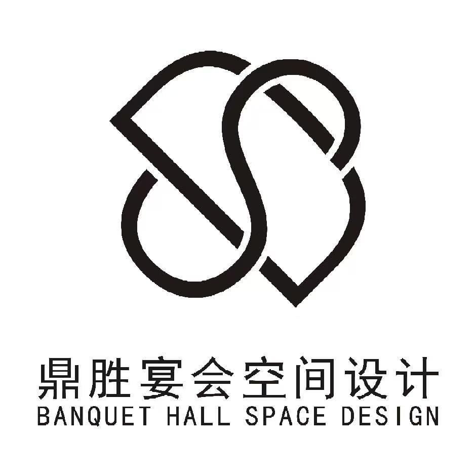 Dingsheng Banquet Hall Space Design logo